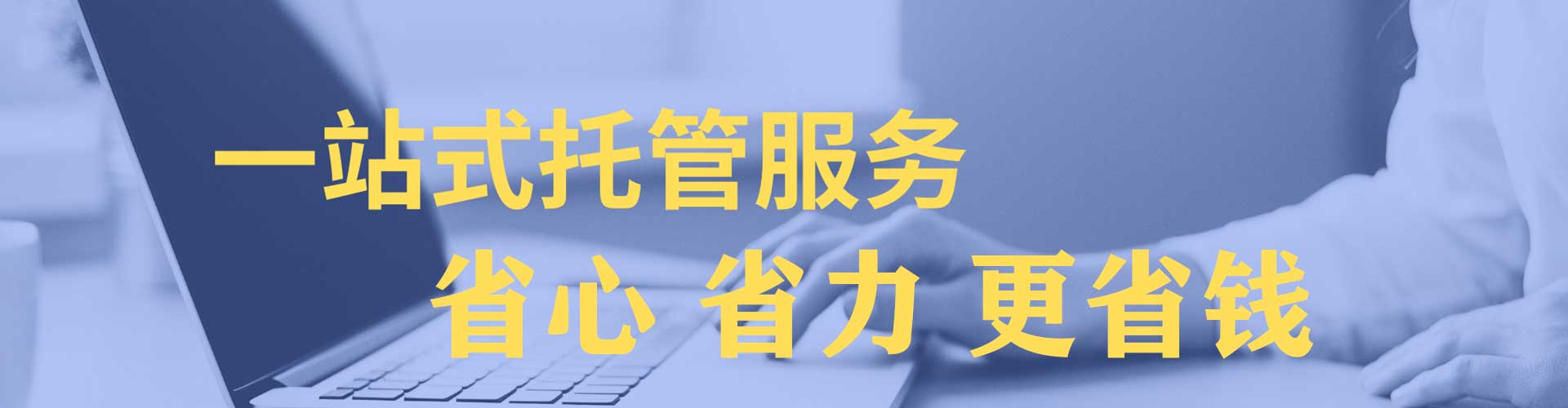 个旧百度充值高返点