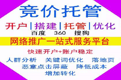 百度推广收费标准揭秘：成功案例分享