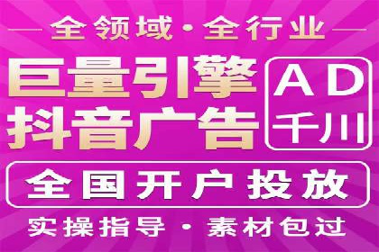 竞价开户必备：经典案例详解