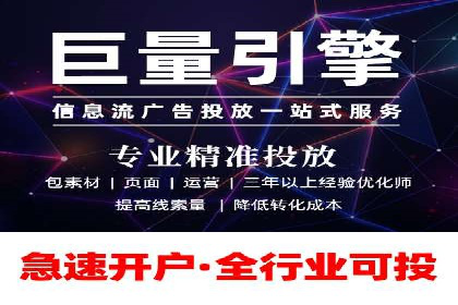 某汽车品牌SEM托管全流程解析